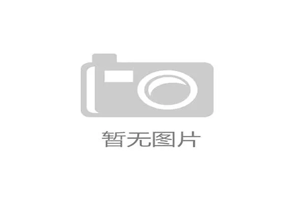 巴尔科拉对比维尼修斯：边锋差距在战术角色与爆点能力