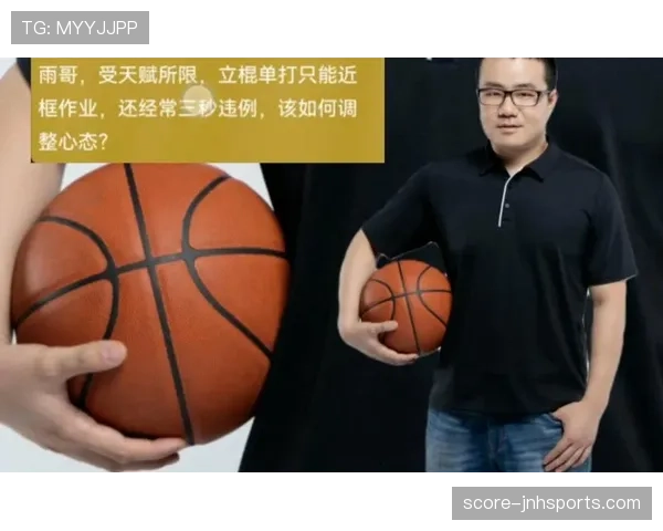 深度解析:篮球比赛中三秒违例的规则定义与判定标准 深度解析:篮球比赛中三秒违例的规则定义与判定标准
