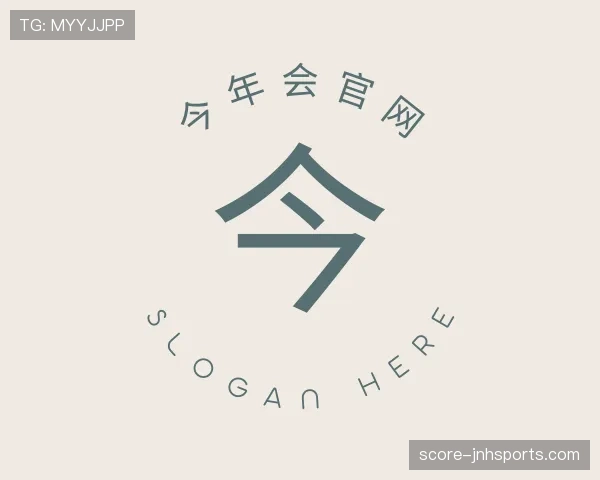 解读金年会