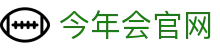 今年会·jinnianhui-官方娱乐大厅-专业体育平台